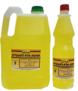 חומצת מלח 32%