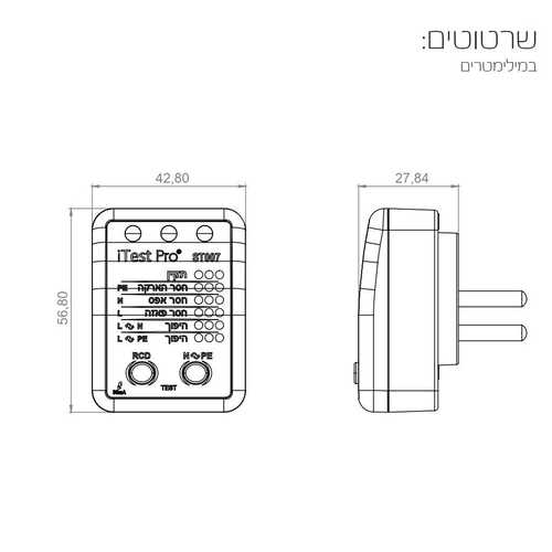 תקע טסטר בדיקה מקצועי 7 בדיקות חיווט וממסר פחת דגם ITestPro ST-007 