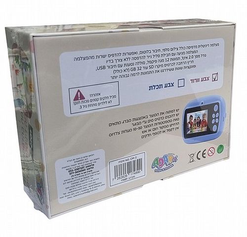 מצלמה מדפיסה עם בלוטוס וסלפי