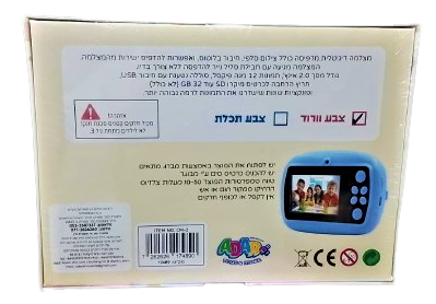 מצלמה מדפיסה עם בלוטוס וסלפי