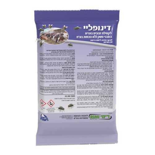 דינופליי וטרינרי - 200 גרם