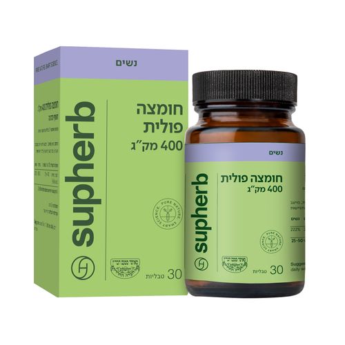 סופהרב חומצה פולית 30 טבליות בדץ