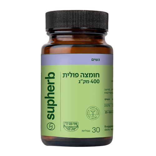 חומצה פולית (30 טבליות) בד