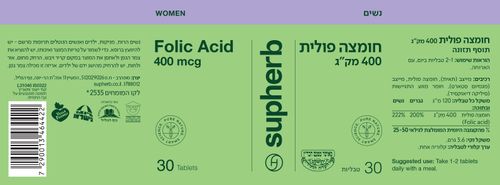 חומצה פולית (30 טבליות) בד