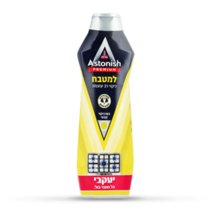קרם לניקוי המטבח - 500 מ"ל