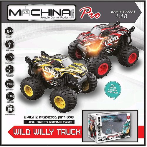 ג'יפ פעלולים Wild Willy Truck