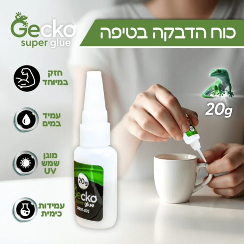 דבק סופר גלו 140511-006 – 10 גרם
