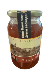 דבש אבוקדו - 500 גרם