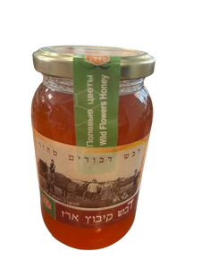 דבש פרחי שדה - 1 ק"ג