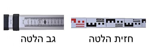 לטה אלומיניום טלסקופית SHATAL דגם N50130 באורך 5 מטר עם נרתיק נשיאה - כלי מדידה מקצועי למודדים וקבלנים