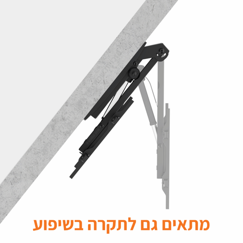 זרוע תקרה חשמלית חכמה עם בוכנה למסכים בגודל עד 86
