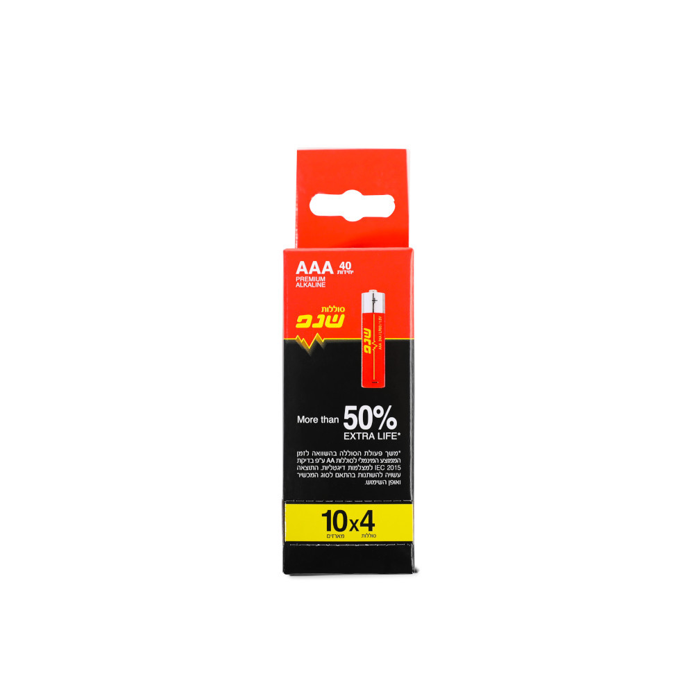 מארז 40 יחידות של סוללת AAA  שנפ Schnapp דגם 77777 FETAYA