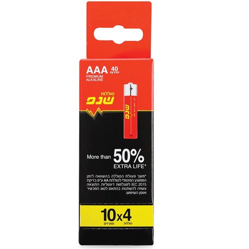 מארז 40 יחידות של סוללת AAA  שנפ Schnapp דגם 77777 FETAYA