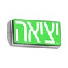 שלט יציאה ASTRA PRO IP65 ניסקו