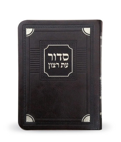 סידור השלם פינות ספרד