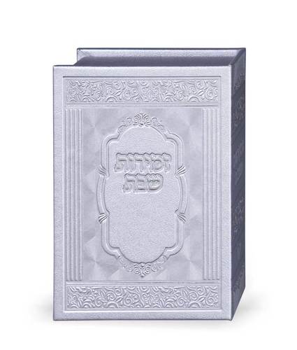 מעמד זמירות אלגנט 10יח