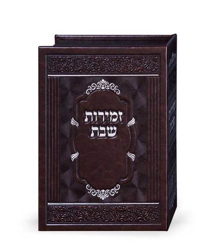 מעמד זמירות אלגנט 10יח