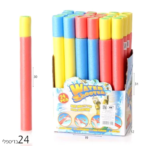 מזרק מים ספוג 30 סמ