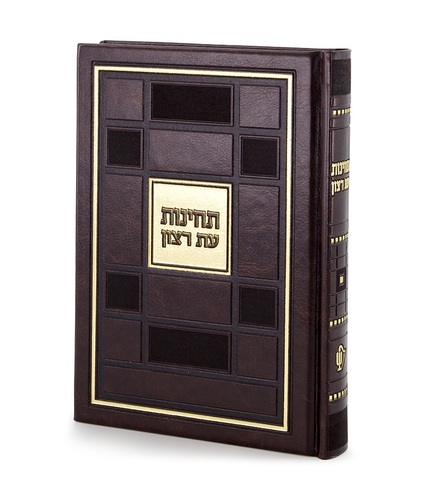 תחינות ברקת