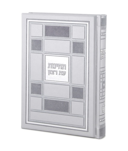 תחינות ברקת