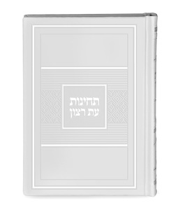 תחינות פאר