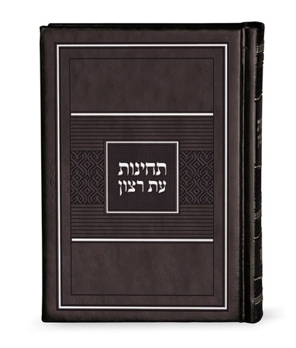 תחינות פאר