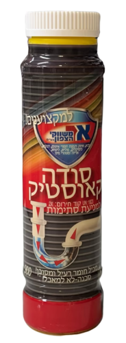סודה קאוסטיק - 900 גרם