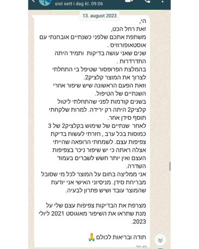 קלציק2 - סידן ציטראט בתוספת ויטמין k2  + ויטמין D3