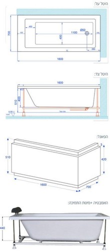 שירטוט אמבטיה אקרילית 160/70 MTI-61 מלבנית לבן מבריק