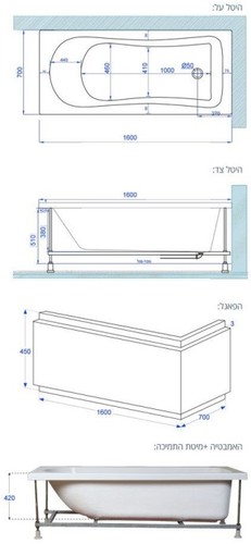 שירטוט אמבטיה אקרילית 160/70 MTI-92 מעוגלת לבן מבריק 