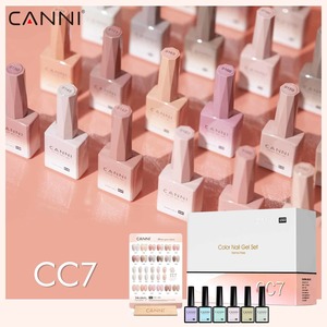 CC7 CANNI מזוודה - קולקציית גווני ניוד שקפקפים! 30 בקבוקים לק ג
