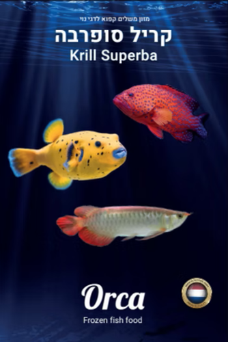 מזון קפוא קריל סופרבה Krill Superba