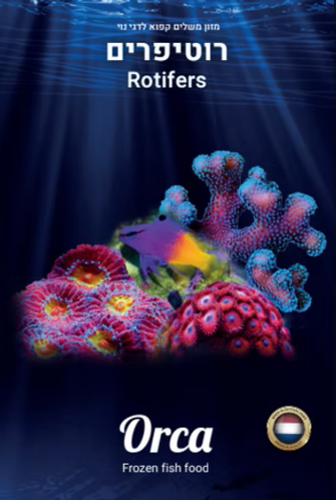 מזון קפוא רוטיפרים Rotifers