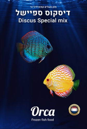 מזון קפוא דיסקוס ספיישל Discus Special Mix