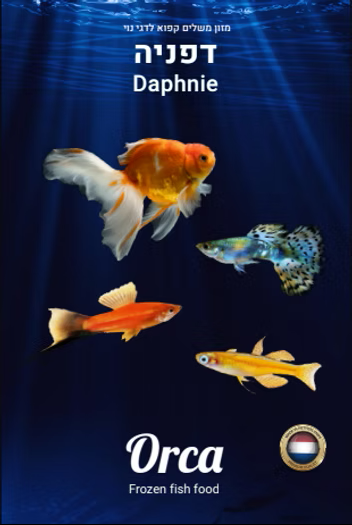מזון קפוא דפניה Daphnie