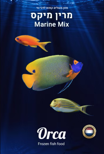 מזון קפוא מארין מיקס Marine Mix
