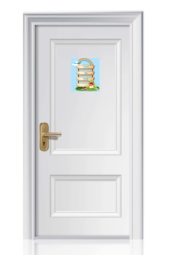 שלט לדלת מעץ 15X20 ס