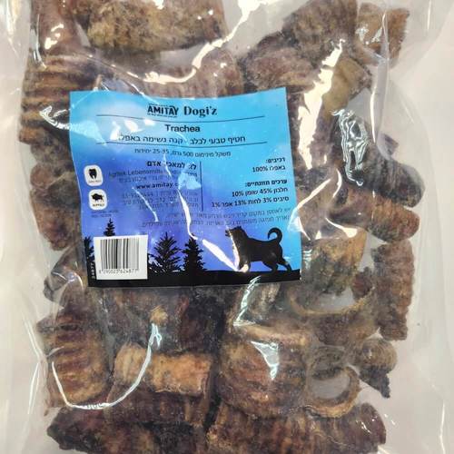 אמיתי דוגיז Amitay Dogi'z חטיף טבעי לכלב קנה נשימה באפלו 500 גרם