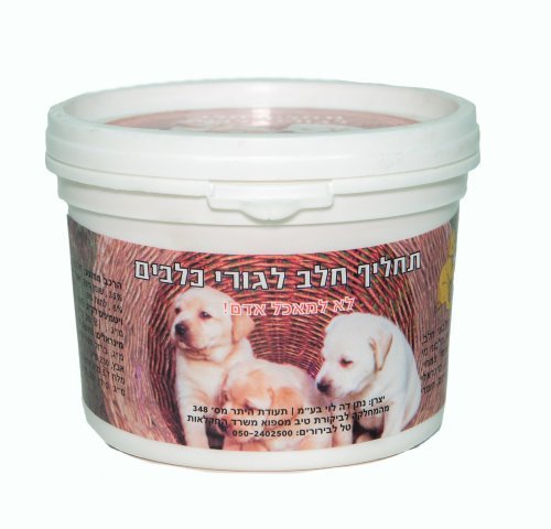 תחליף חלב לגורי כלבים 250 גרם