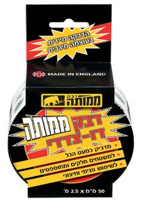 דבק דו צדדי 2.5 מ רוחב 50ממ