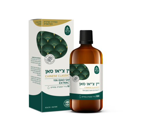 Yin Qiao San | יין צ'יאו סאן 100 מ