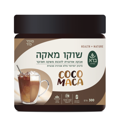 אבקה להכנת משקה שוקו מאקה אורגני