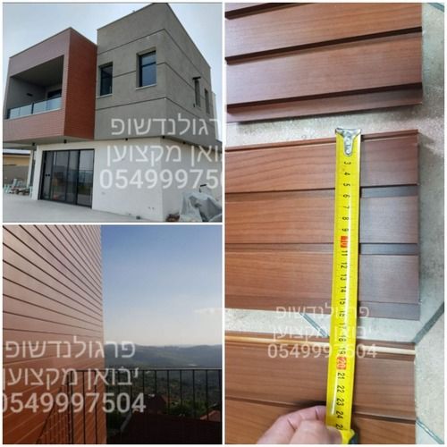 פרופיל חיפוי חכם המדגים 3 פסים של 4 ס