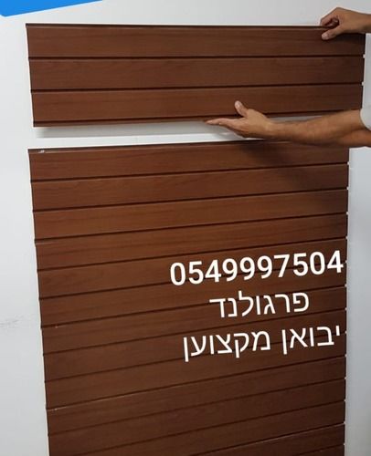 פרופיל חיפוי חכם 7 המדגים 3 פסים של 7 ס