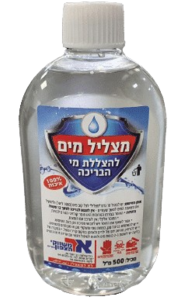 מצליל מים לבריכות - 1 ליטר