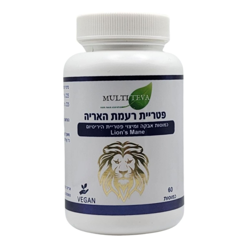 כמוסות מיצוי ואבקת פטריית רעמת האריה
