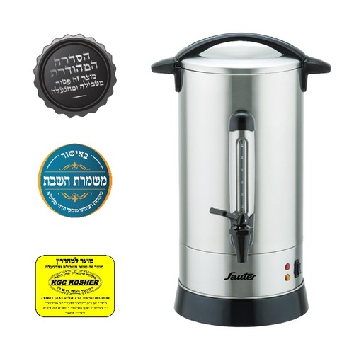 ‏מיחם Sauter WB1260 ‏12 ‏ליטר סאוטר