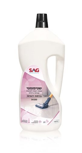 שמפו למכונת שטיפה 2ל