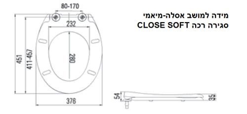 מושב אסלה מיאמי טריקה שקטה 98030