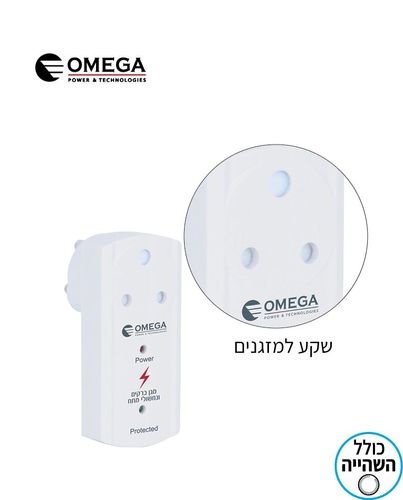 מגן ברקים כולל השהייה למזגן 2.5HP OM-GS-16-SA